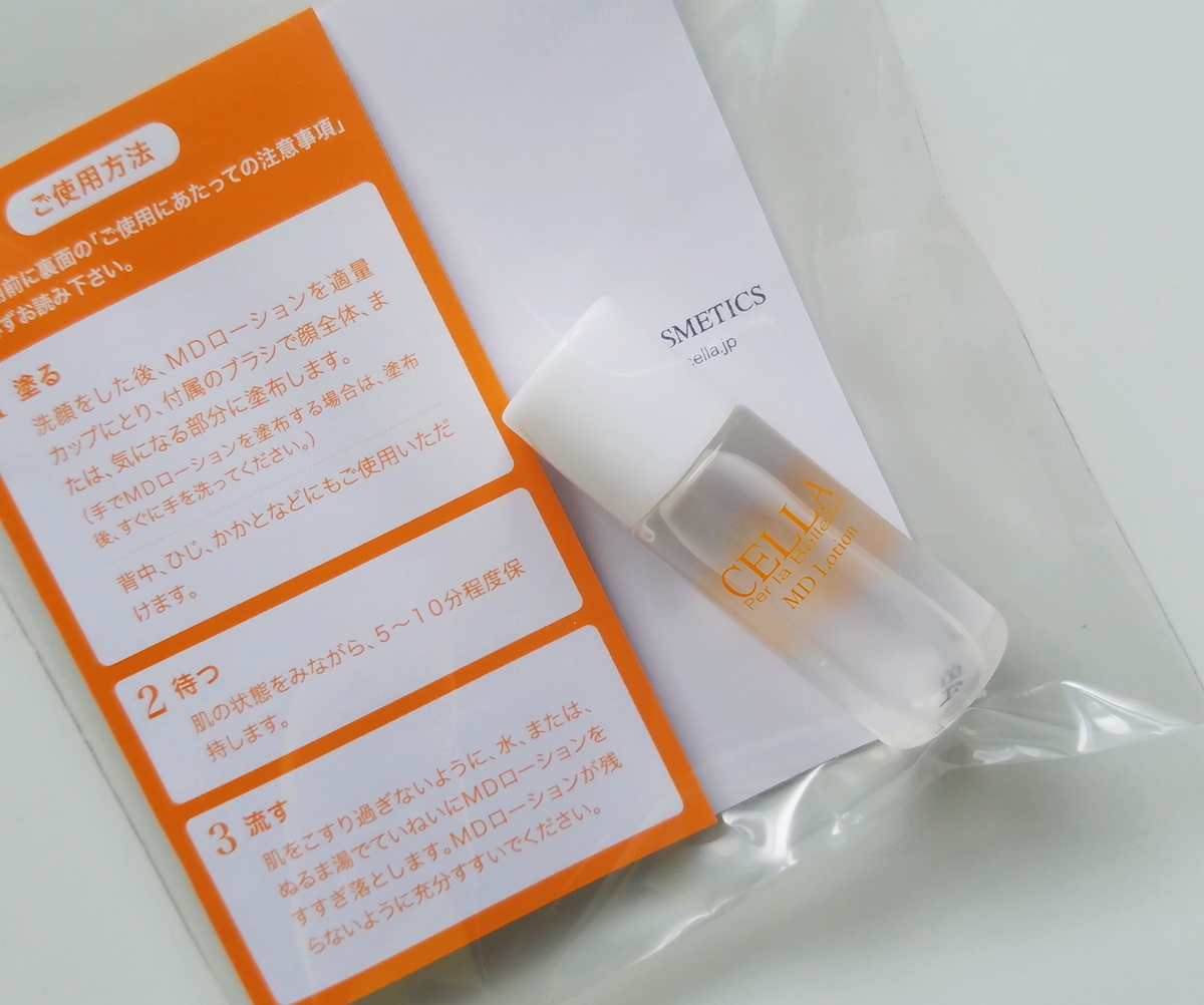 f:id:watashinokansou:20190518123322j:plain:w500