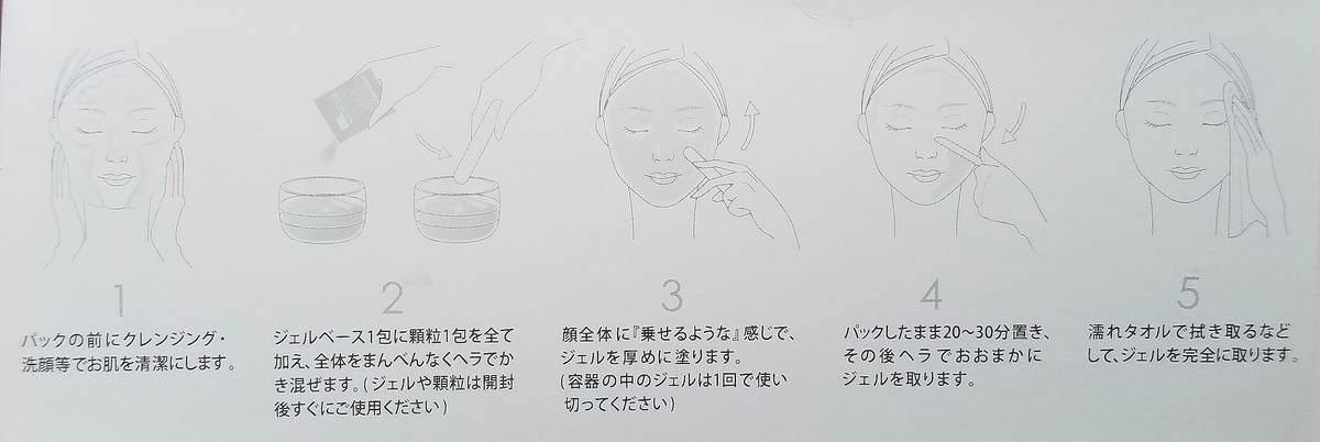 f:id:watashinokansou:20190718130121j:plain f:id:watashinokansou:20190718130121j:plain