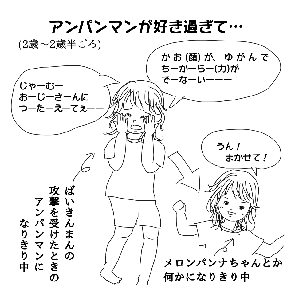 f:id:watashinokosodate:20190624231009p:plain