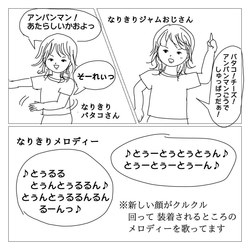 f:id:watashinokosodate:20190624231040p:plain