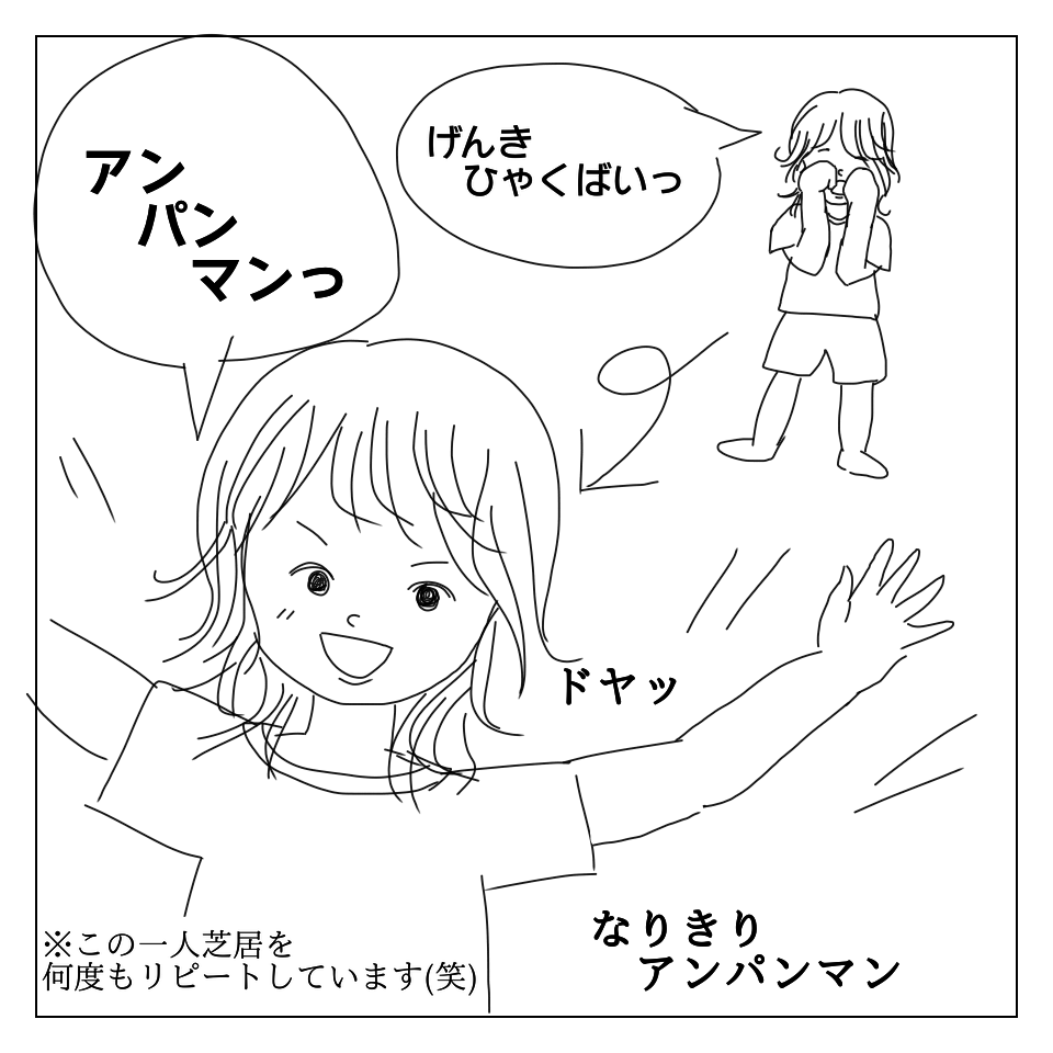 f:id:watashinokosodate:20190624231051p:plain