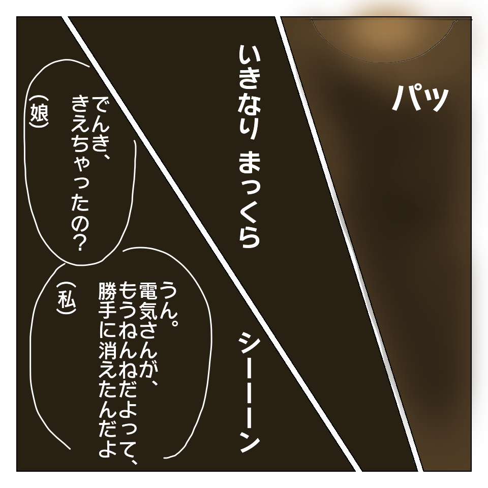 f:id:watashinokosodate:20190627145128p:plain