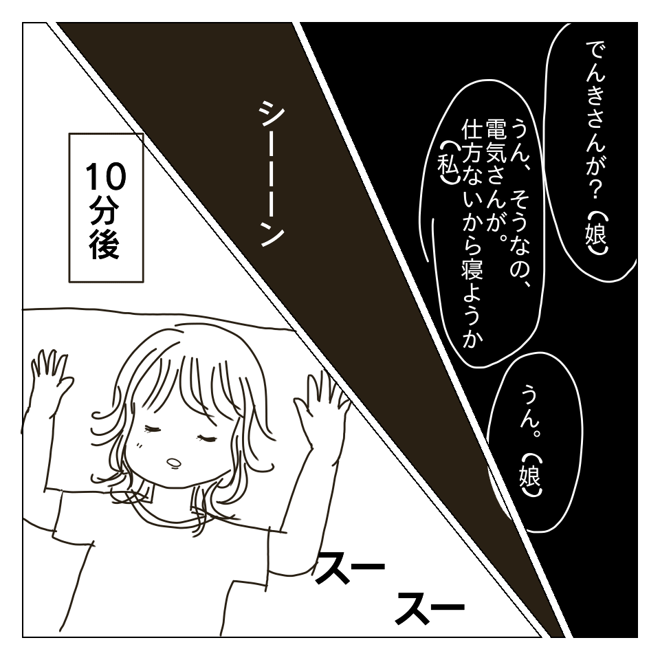 f:id:watashinokosodate:20190627145145p:plain