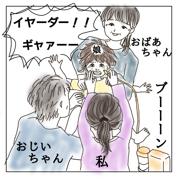 f:id:watashinokosodate:20190629182722p:plain