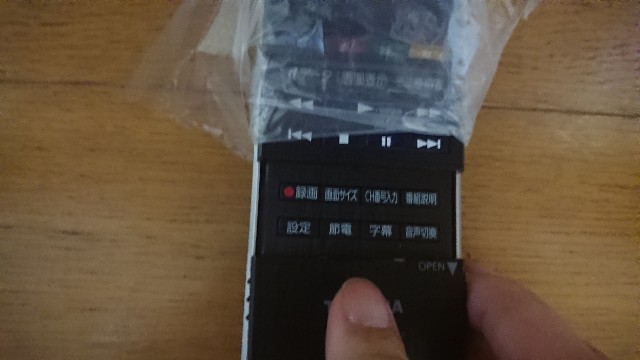 f:id:watashisimple:20180727151715j:image f:id:watashisimple:20180727151715j:image