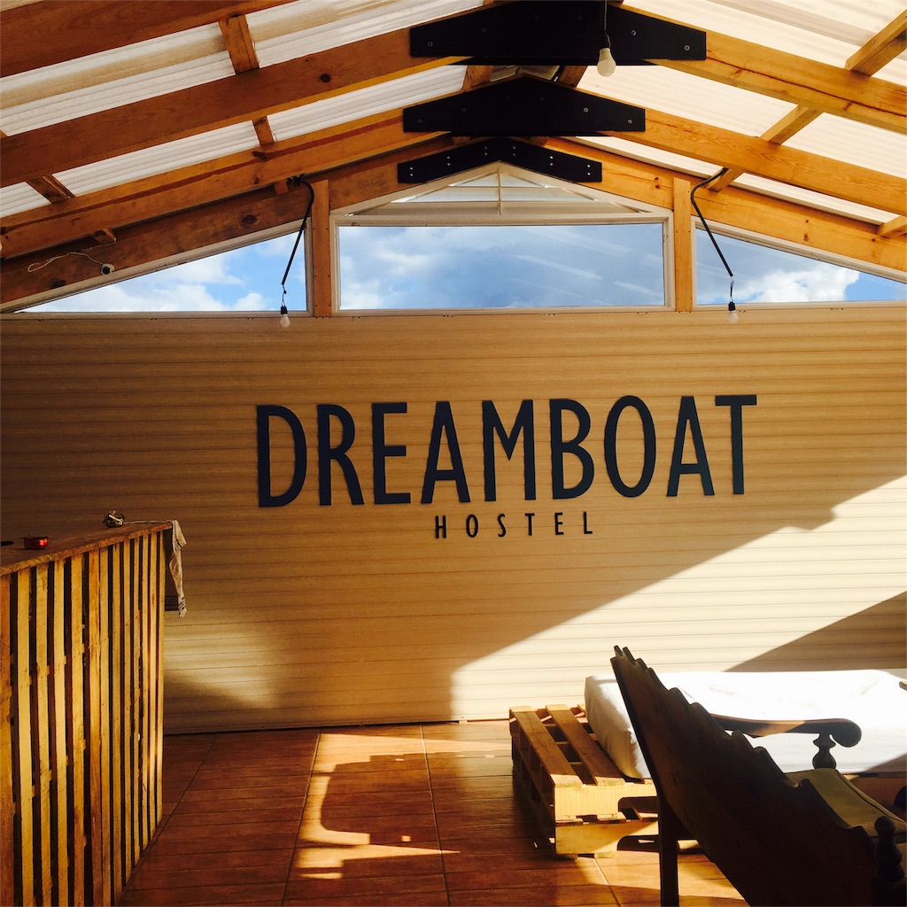 dreamboat hostel アンティグアからパナハッチェル アラサー干物女 旅をする dreamboat hostel アンティグアからパナハッチェル アラサー干物女 旅をする