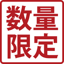 f:id:watashou1960:20201014235015p:plain f:id:watashou1960:20201014235015p:plain