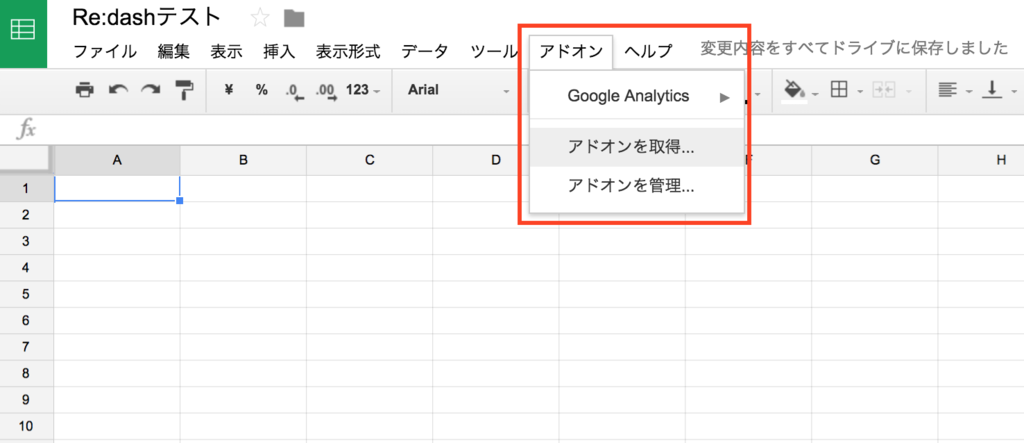f:id:watasihasitujidesu:20160815123805p:plain