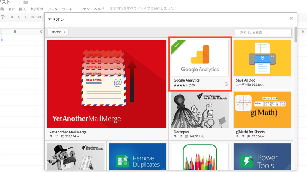 f:id:watasihasitujidesu:20160815123833p:plain