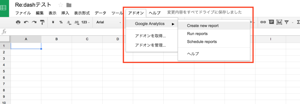 f:id:watasihasitujidesu:20160815123904p:plain