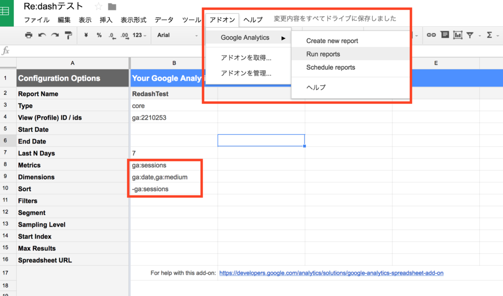 f:id:watasihasitujidesu:20160815123937p:plain