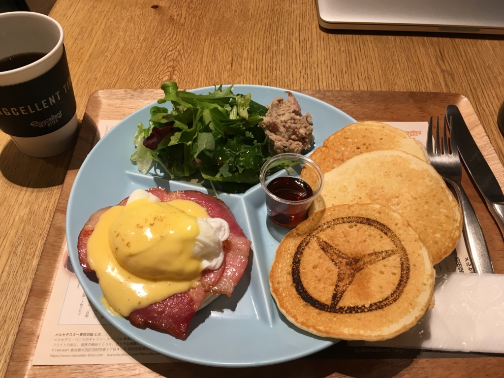 f:id:watasihasitujidesu:20170409074540j:plain f:id:watasihasitujidesu:20170409074540j:plain
