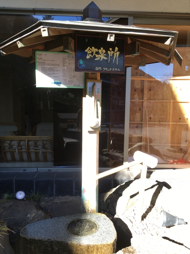 f:id:watasihasitujidesu:20171202123653j:plain