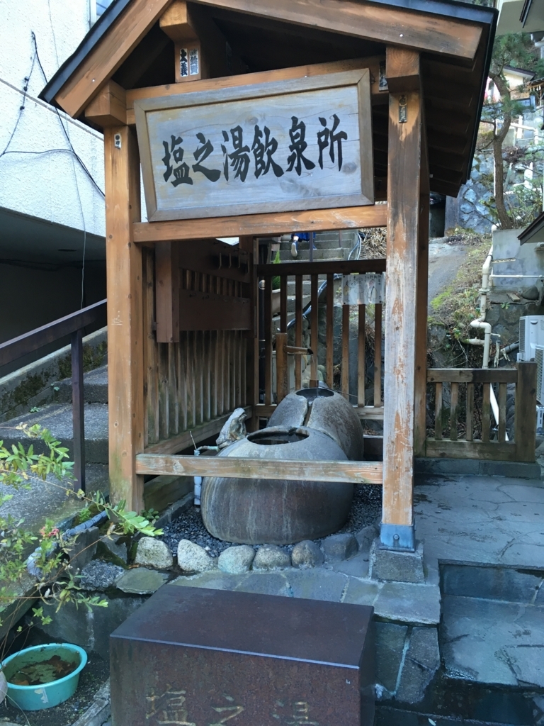 f:id:watasihasitujidesu:20171202133311j:plain