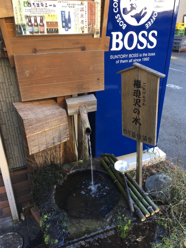 f:id:watasihasitujidesu:20171202135336j:plain