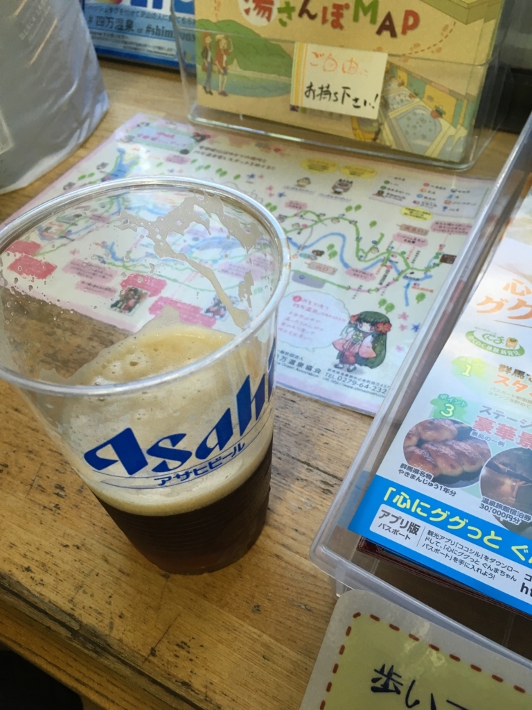 f:id:watasihasitujidesu:20171202141749j:plain