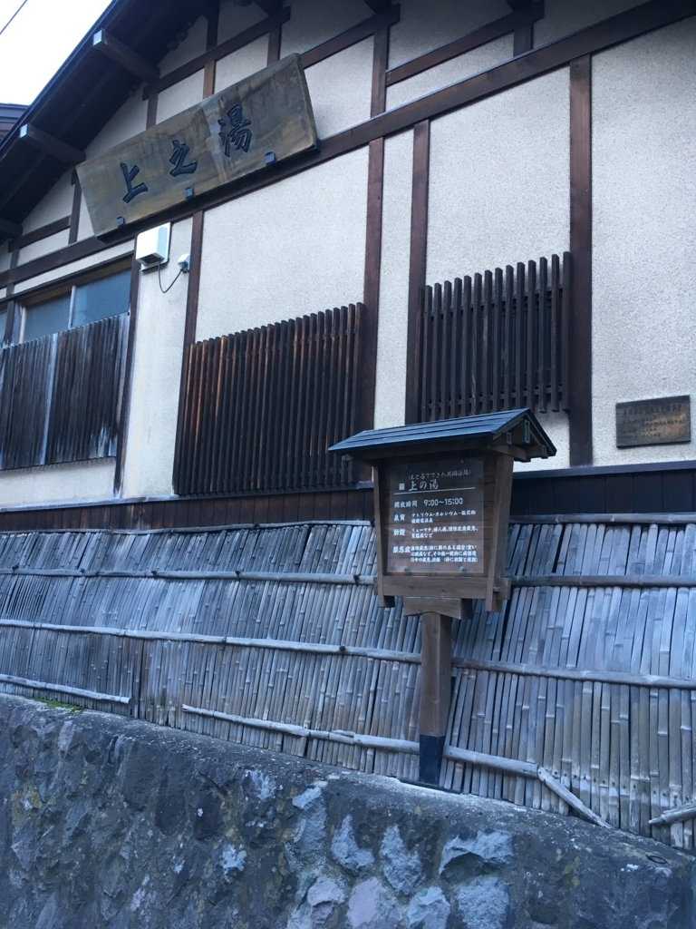 f:id:watasihasitujidesu:20171202143207j:plain