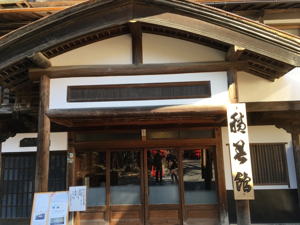 f:id:watasihasitujidesu:20171203101349j:plain