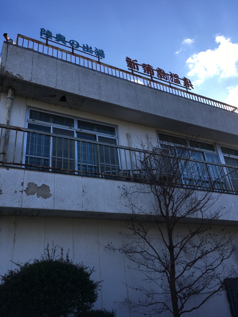 f:id:watasihasitujidesu:20180102135239j:plain