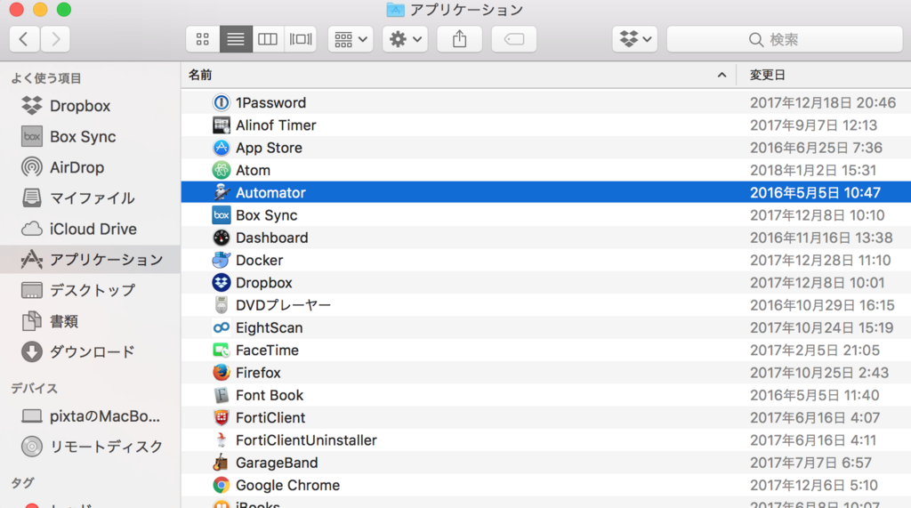 f:id:watasihasitujidesu:20180105134357p:plain