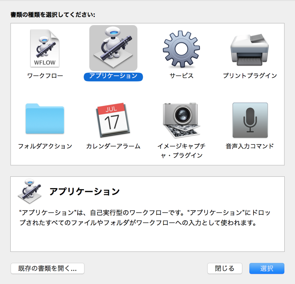 f:id:watasihasitujidesu:20180105134428p:plain