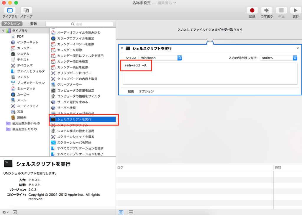 f:id:watasihasitujidesu:20180105134555p:plain