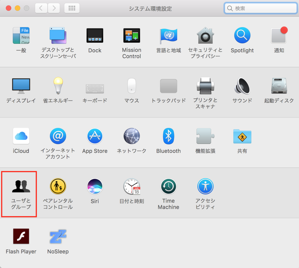 f:id:watasihasitujidesu:20180105134710p:plain
