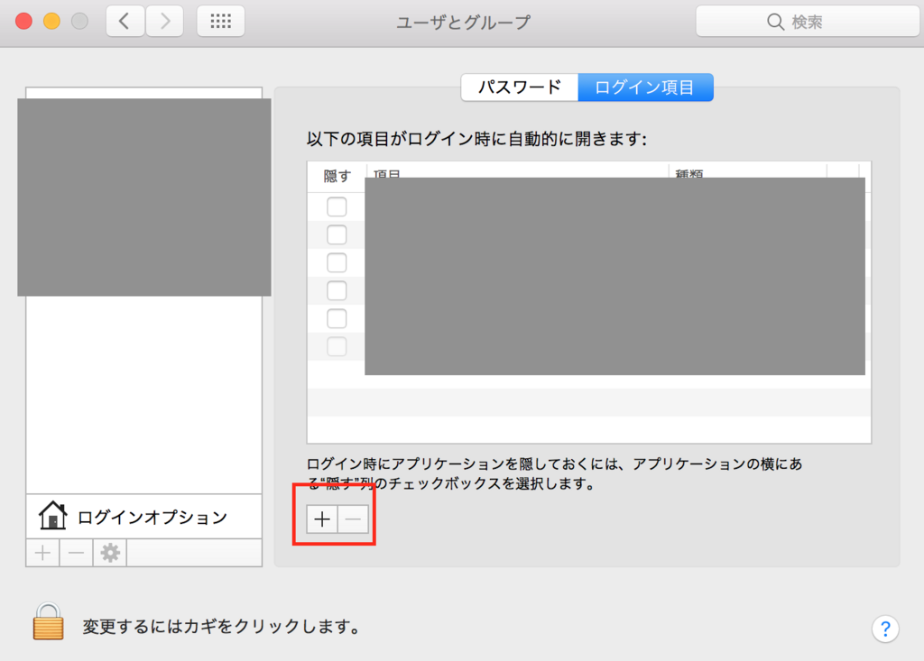 f:id:watasihasitujidesu:20180105134846p:plain
