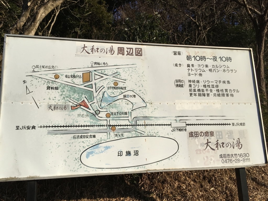 f:id:watasihasitujidesu:20180127154849j:plain