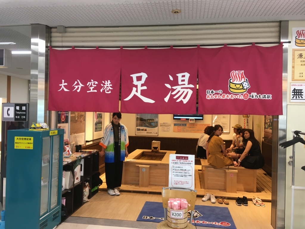 f:id:watasihasitujidesu:20180723161748j:plain f:id:watasihasitujidesu:20180723161748j:plain