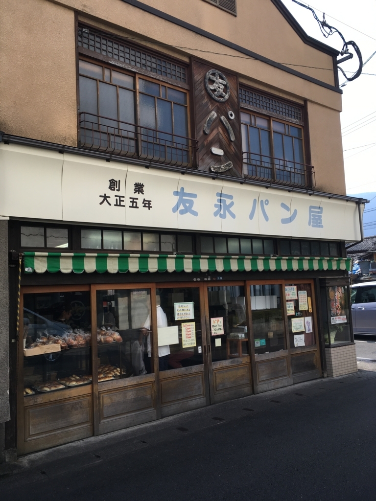 f:id:watasihasitujidesu:20180724084352j:plain f:id:watasihasitujidesu:20180724084352j:plain