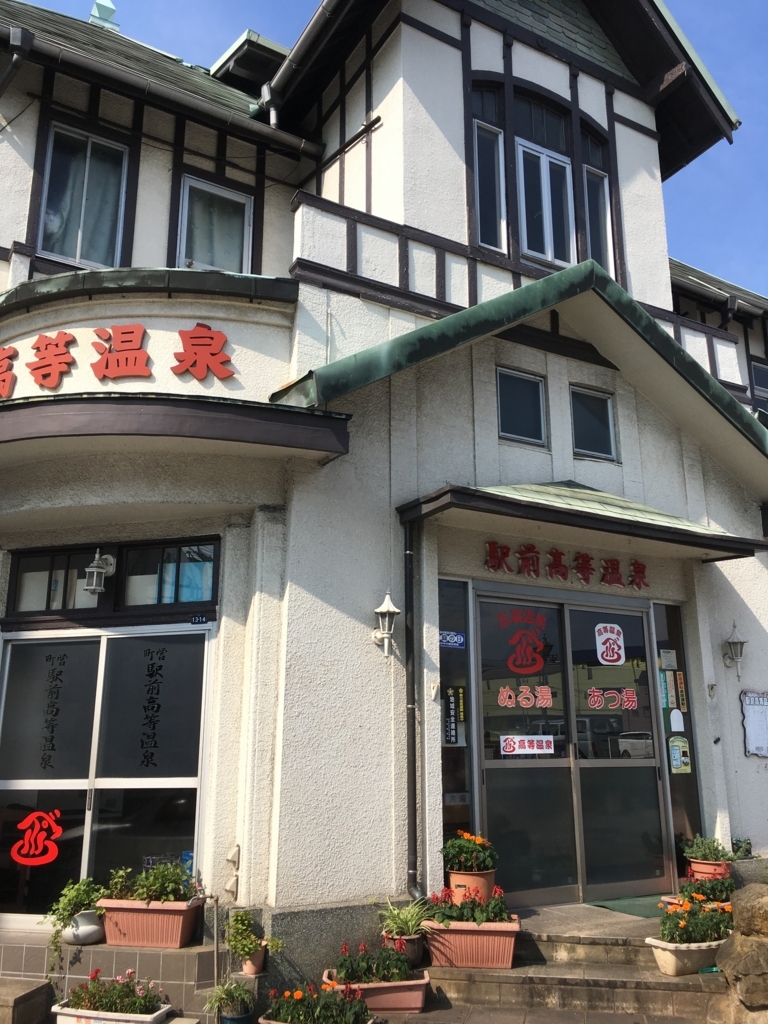 f:id:watasihasitujidesu:20180724085714j:plain f:id:watasihasitujidesu:20180724085714j:plain