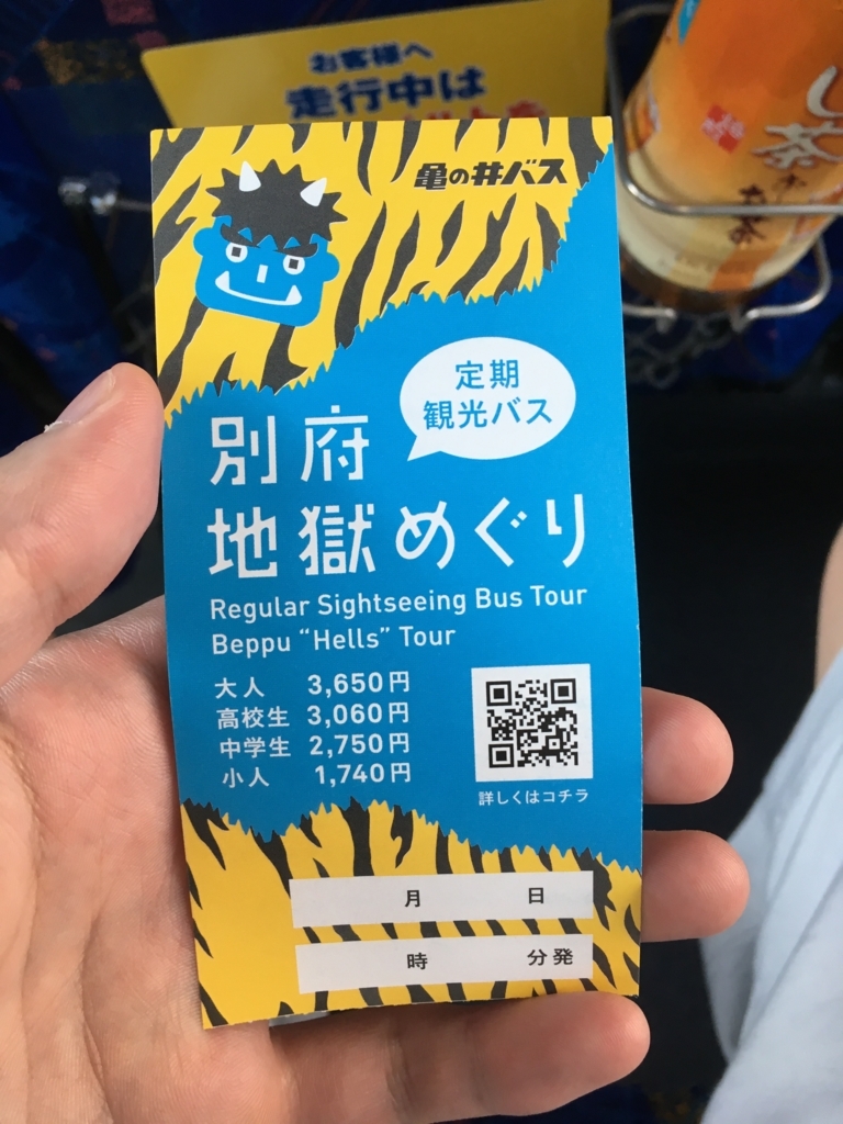 f:id:watasihasitujidesu:20180724092826j:plain f:id:watasihasitujidesu:20180724092826j:plain