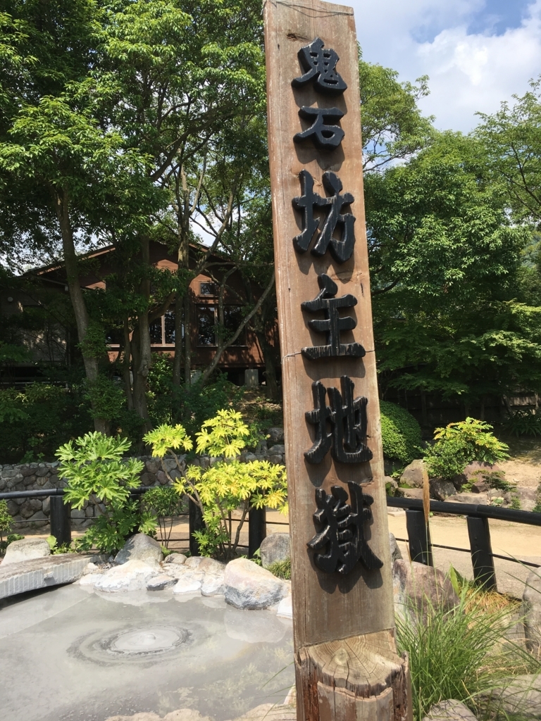f:id:watasihasitujidesu:20180724101816j:plain f:id:watasihasitujidesu:20180724101816j:plain