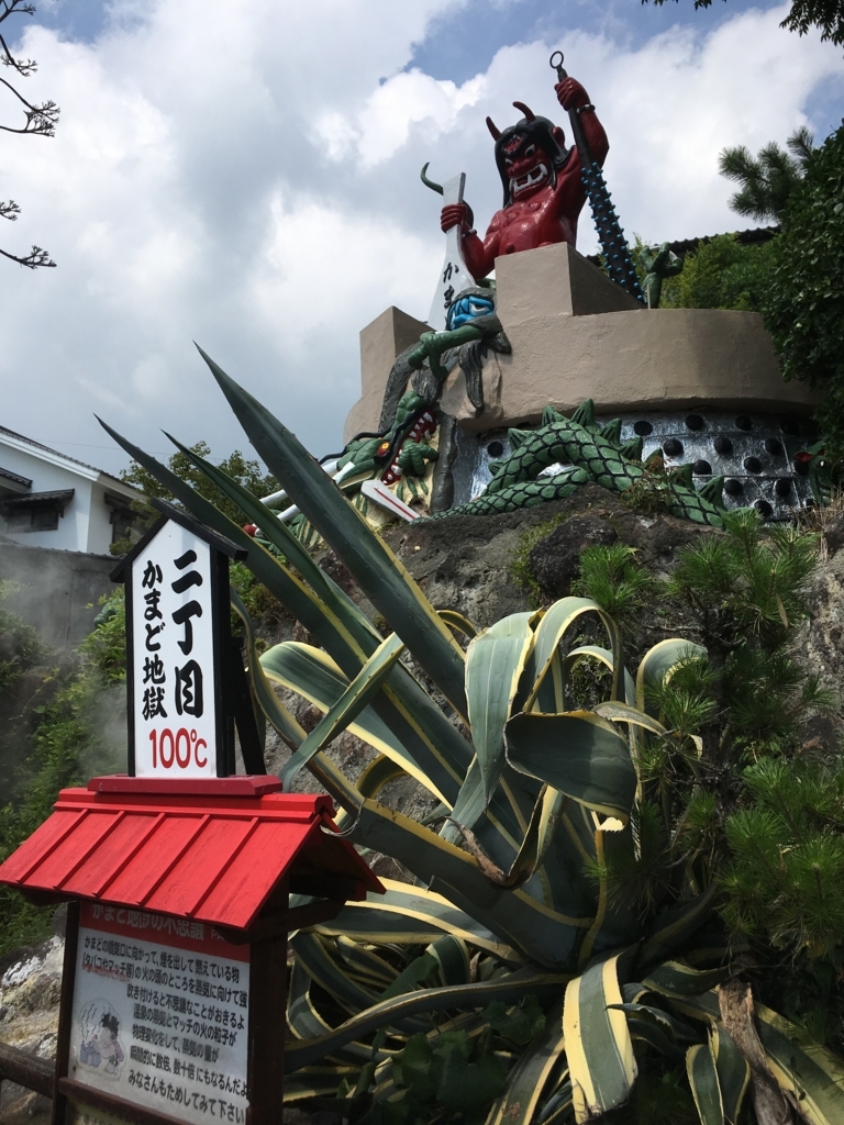 f:id:watasihasitujidesu:20180724102834j:plain f:id:watasihasitujidesu:20180724102834j:plain