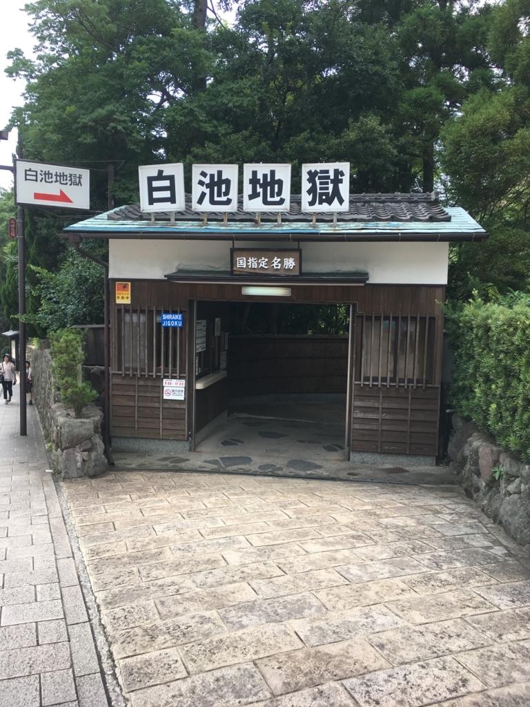 f:id:watasihasitujidesu:20180724105023j:plain f:id:watasihasitujidesu:20180724105023j:plain