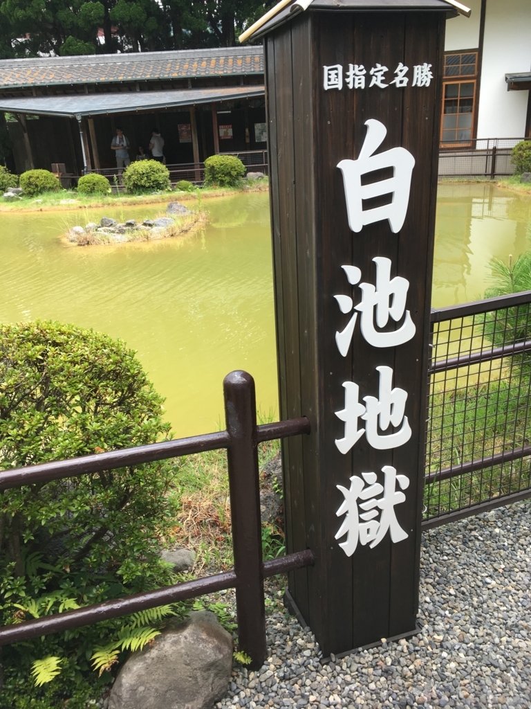 f:id:watasihasitujidesu:20180724105525j:plain f:id:watasihasitujidesu:20180724105525j:plain