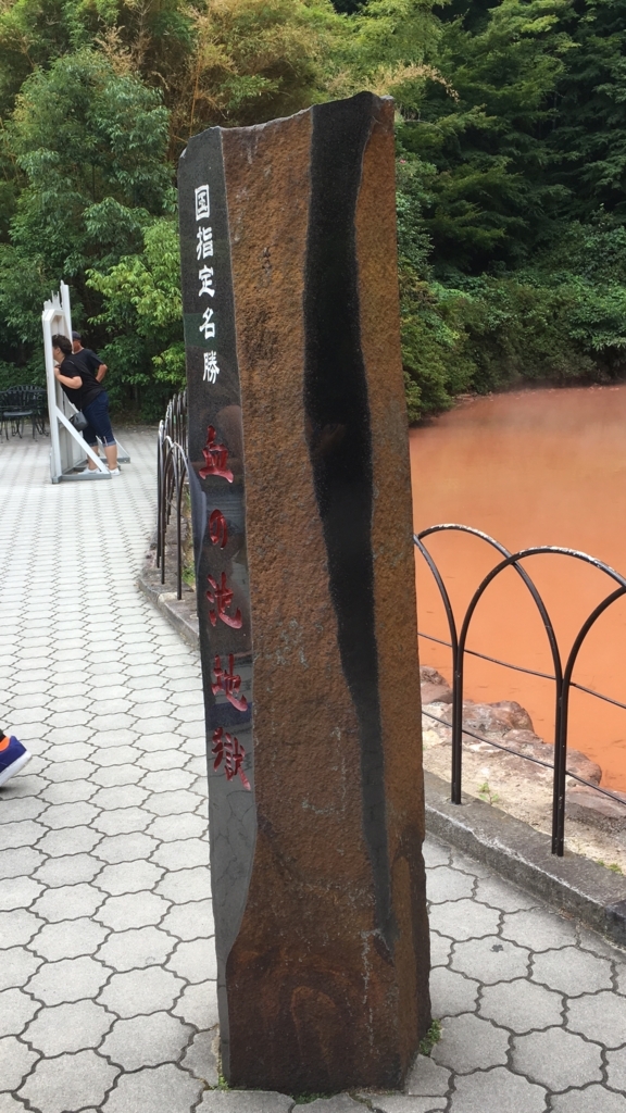 f:id:watasihasitujidesu:20180724111218j:plain f:id:watasihasitujidesu:20180724111218j:plain