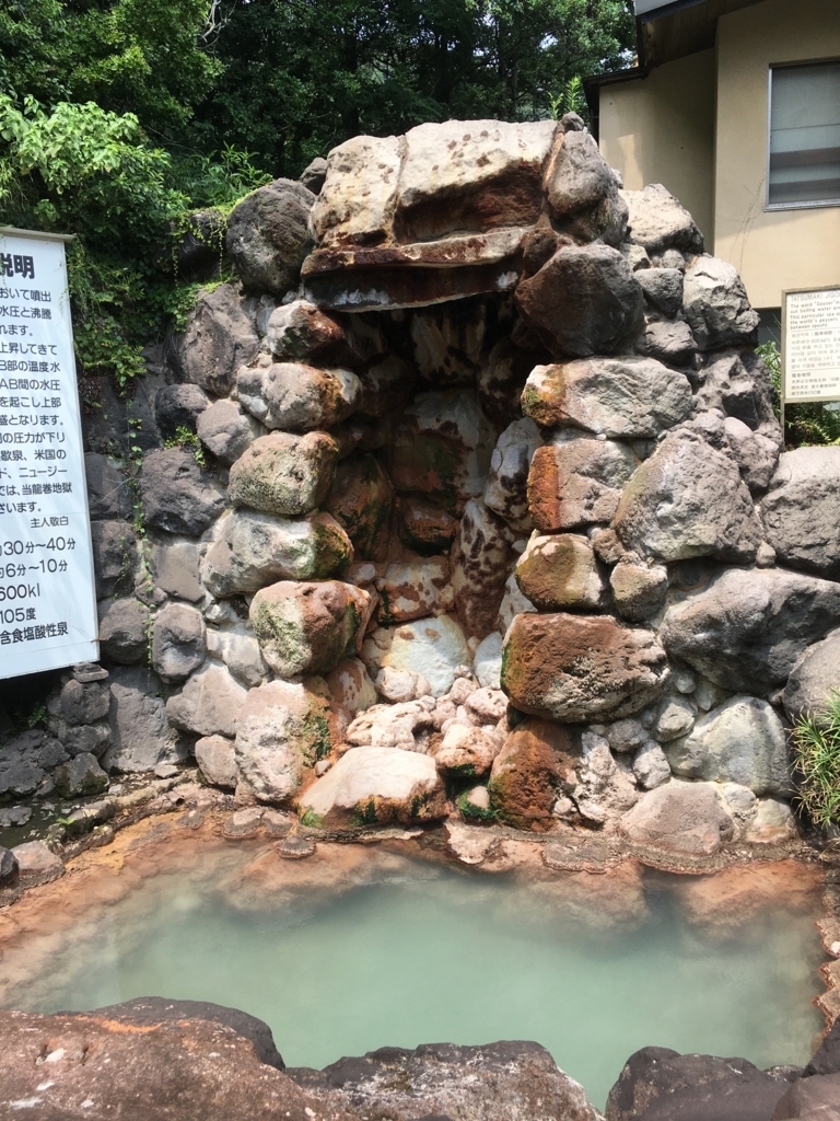 f:id:watasihasitujidesu:20180724111950j:plain f:id:watasihasitujidesu:20180724111950j:plain