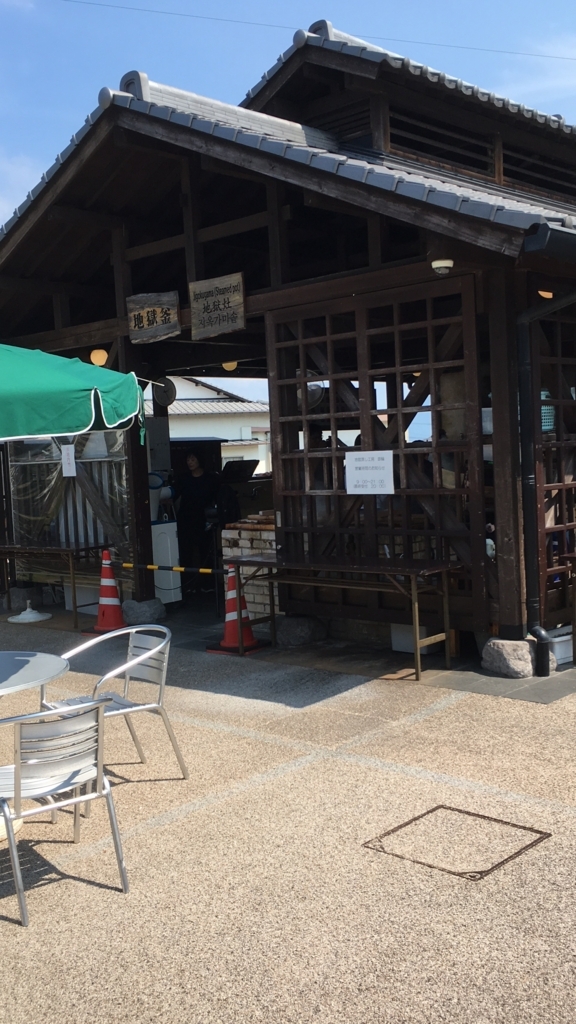 f:id:watasihasitujidesu:20180724142446j:plain f:id:watasihasitujidesu:20180724142446j:plain