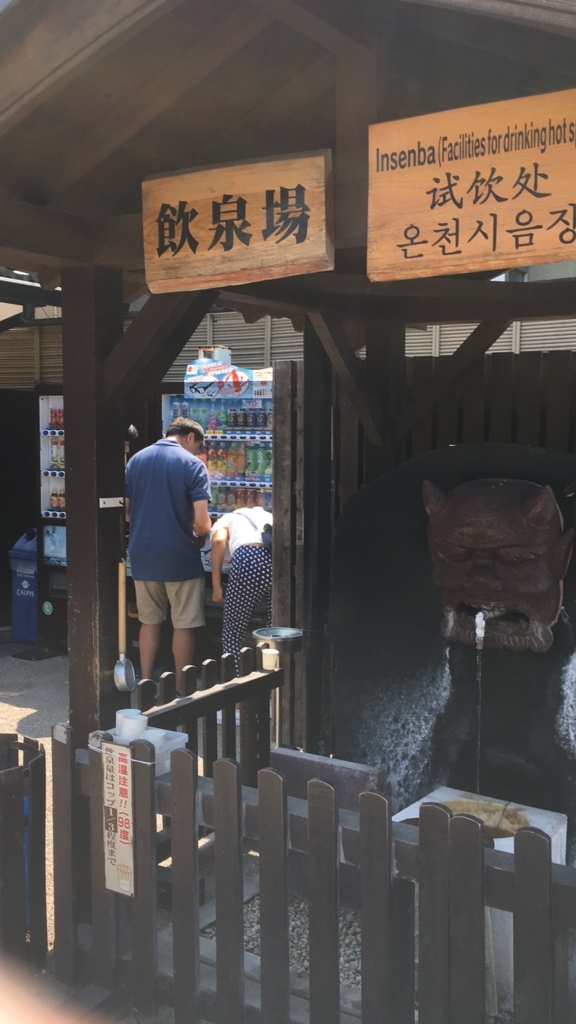 f:id:watasihasitujidesu:20180724142458j:plain f:id:watasihasitujidesu:20180724142458j:plain