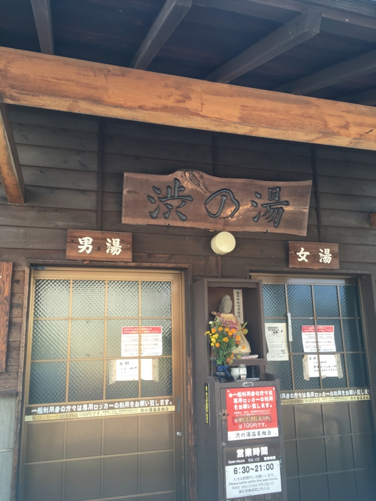 f:id:watasihasitujidesu:20180724151517j:plain f:id:watasihasitujidesu:20180724151517j:plain