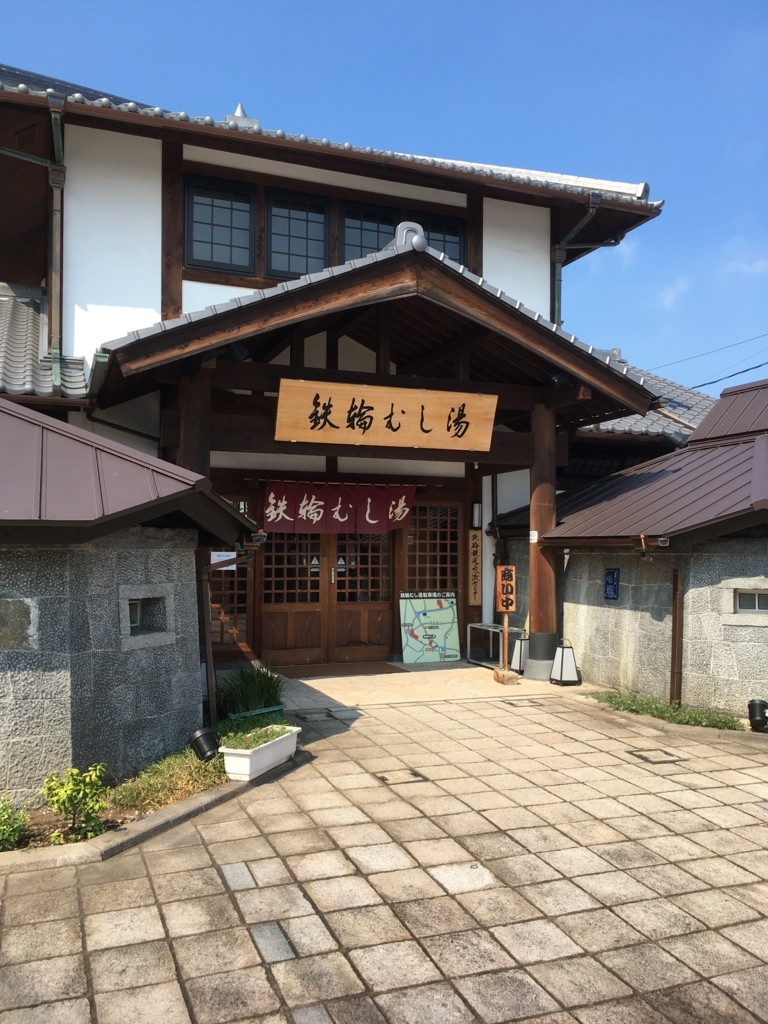 f:id:watasihasitujidesu:20180724151638j:plain f:id:watasihasitujidesu:20180724151638j:plain