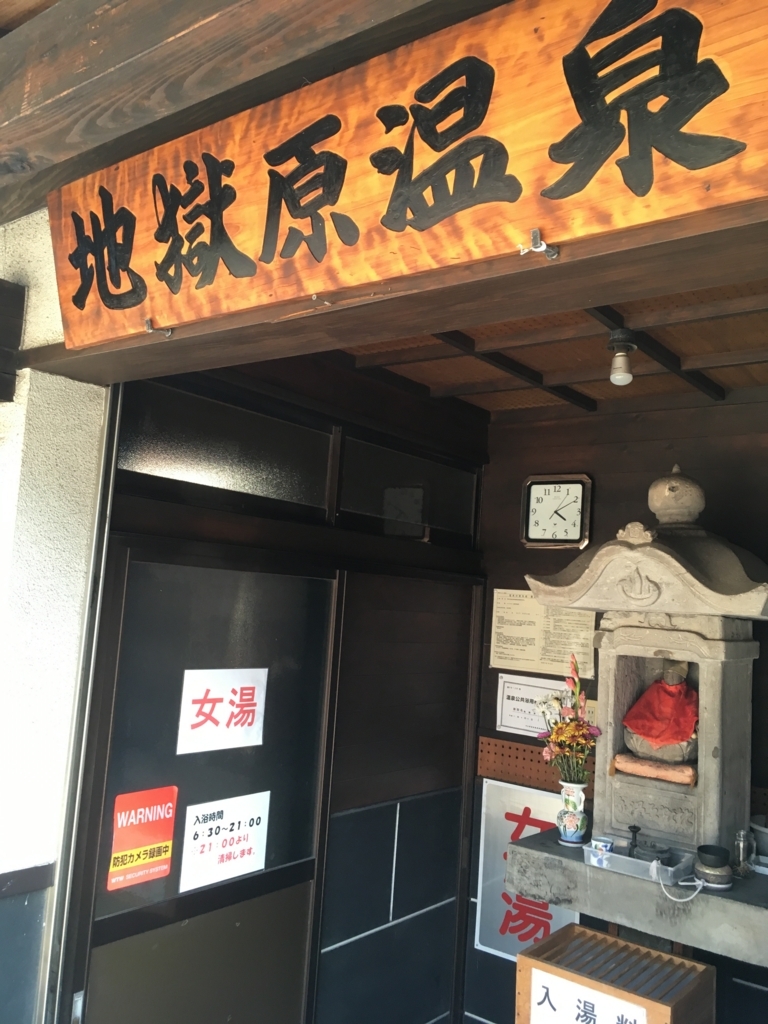 f:id:watasihasitujidesu:20180724160835j:plain f:id:watasihasitujidesu:20180724160835j:plain