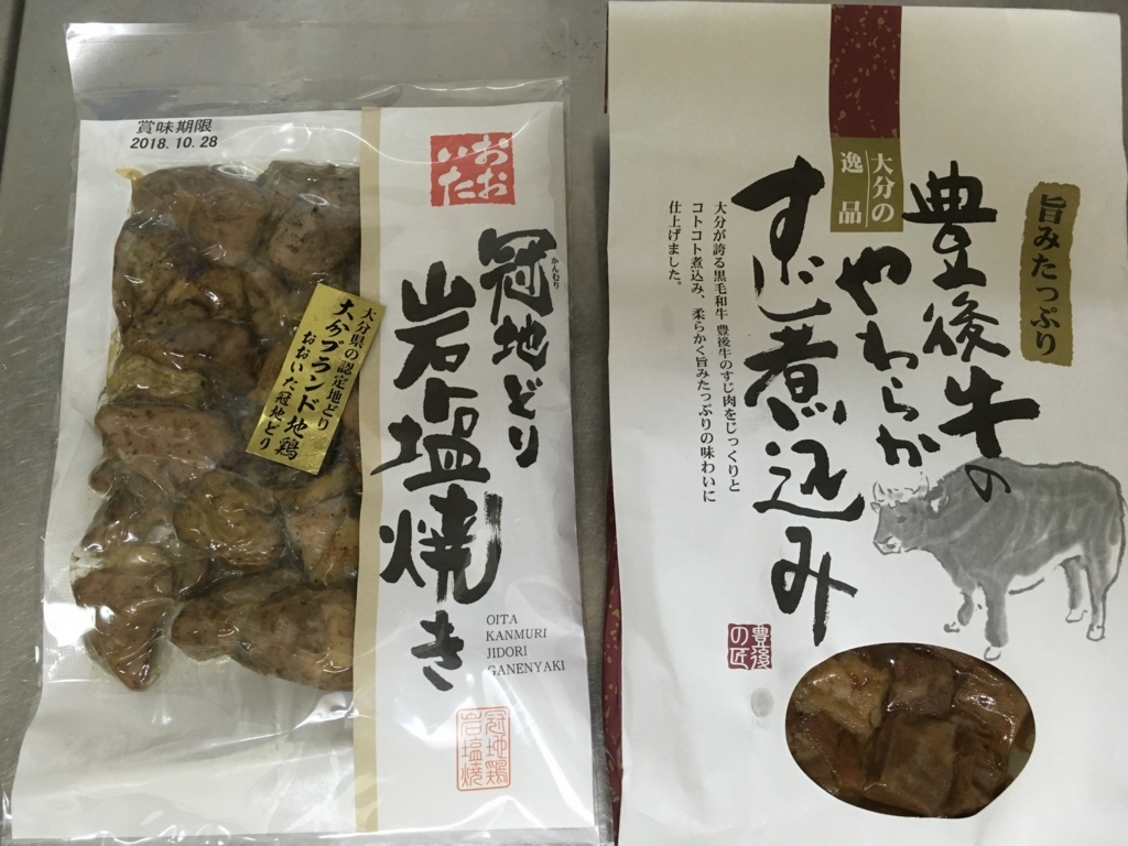 f:id:watasihasitujidesu:20180725182638j:plain f:id:watasihasitujidesu:20180725182638j:plain