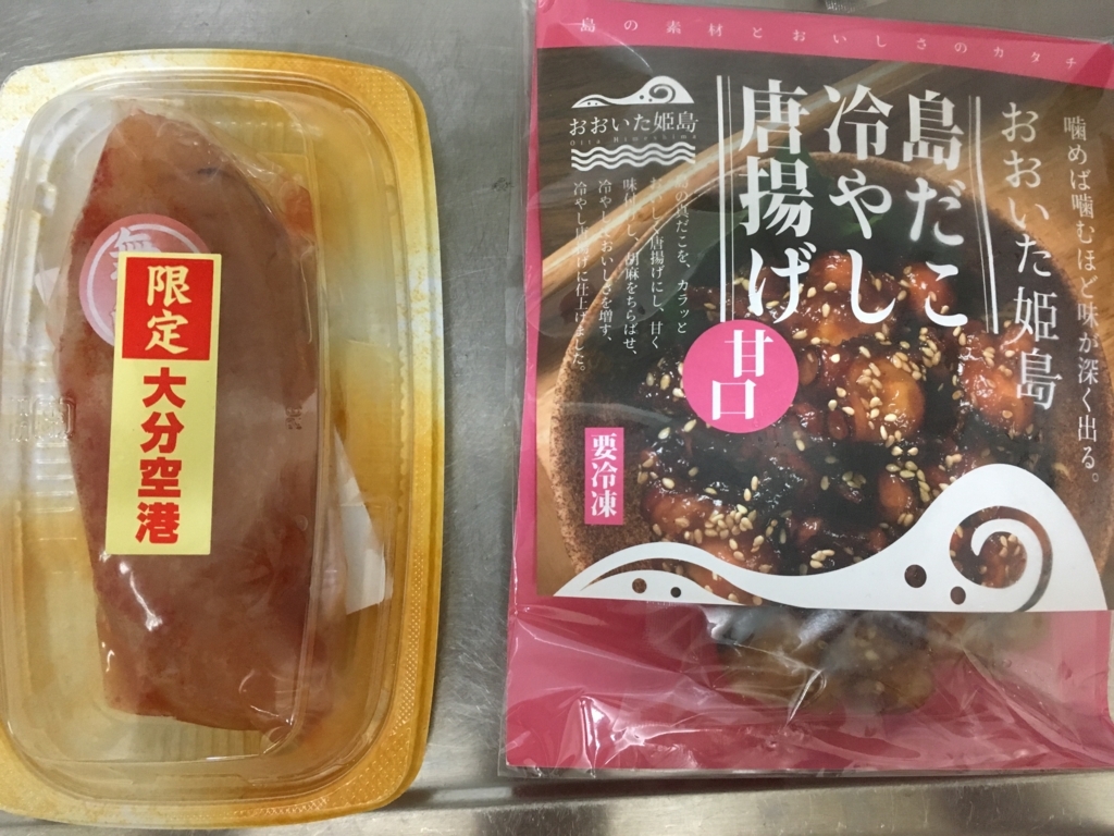 f:id:watasihasitujidesu:20180725182725j:plain f:id:watasihasitujidesu:20180725182725j:plain