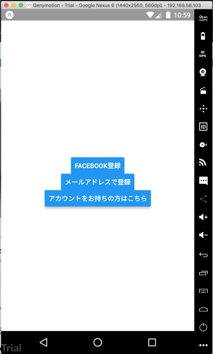 最初期のReactNative + Expo版Snapmartアプリ