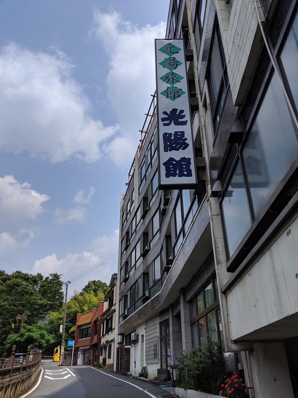 f:id:watasihasitujidesu:20190621095955j:plain