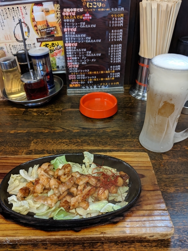 f:id:watasihasitujidesu:20190622182307j:plain