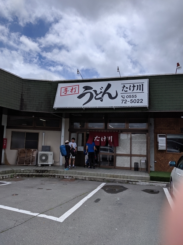 f:id:watasihasitujidesu:20190630123039j:plain